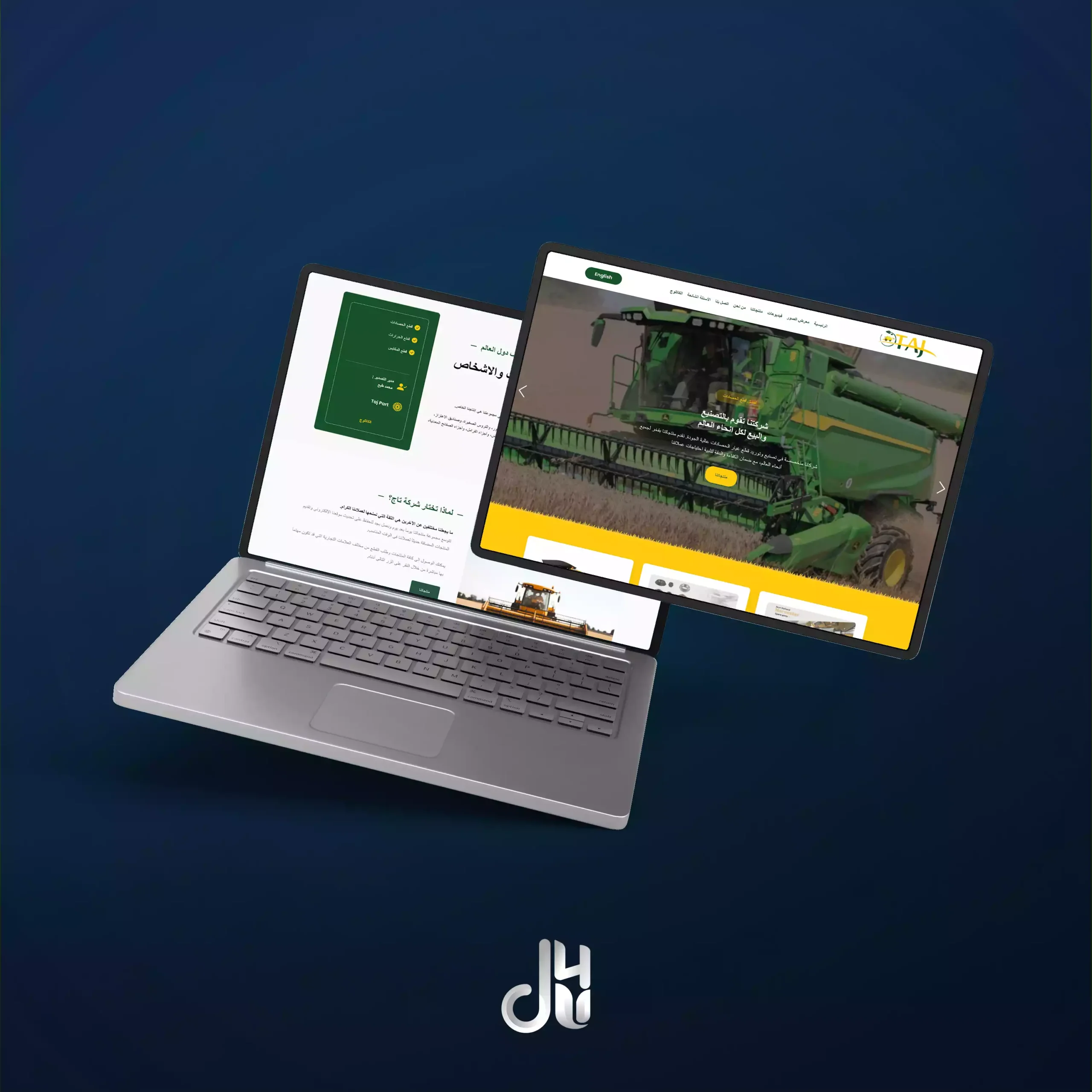 شركة تاج