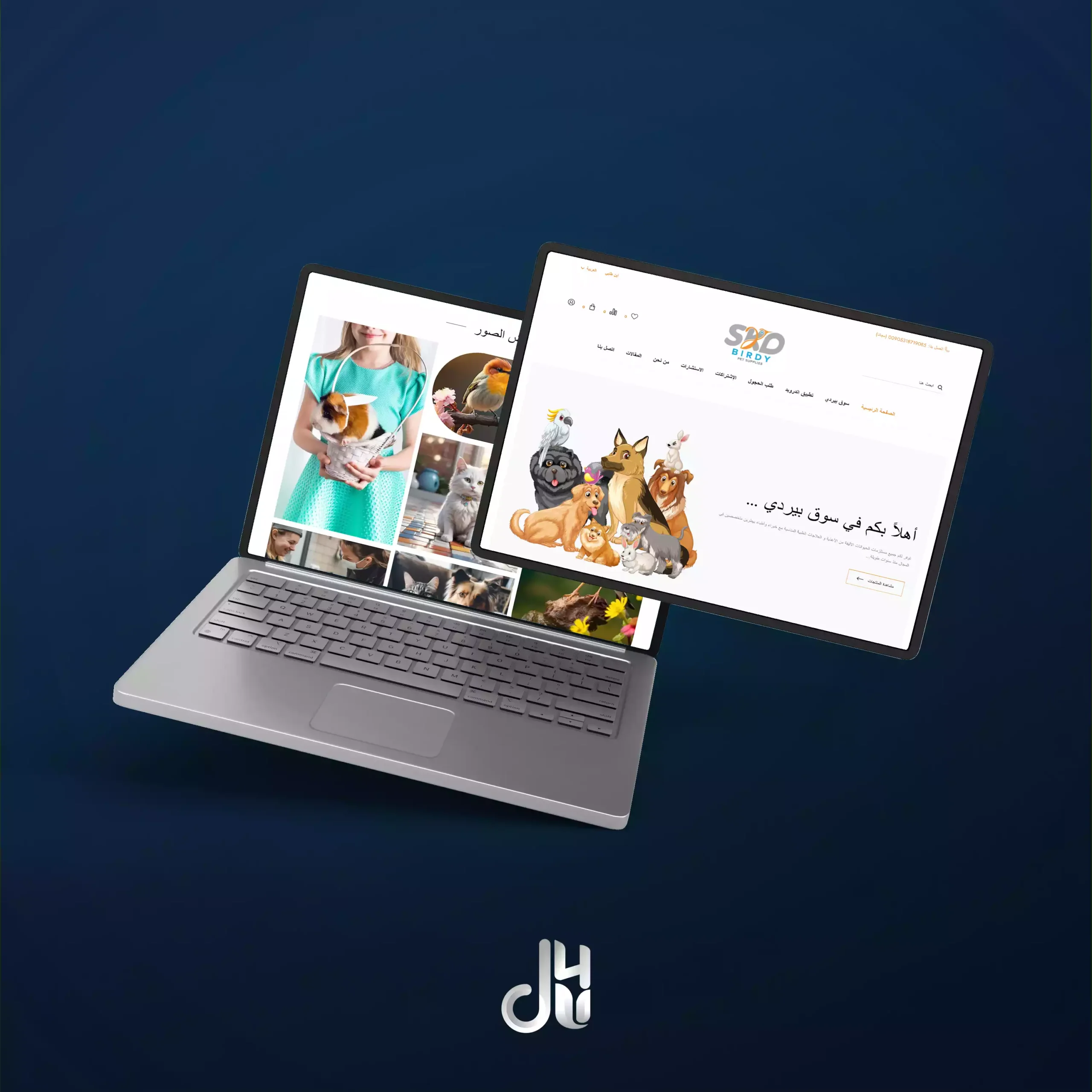 الاستشارات البيطرية