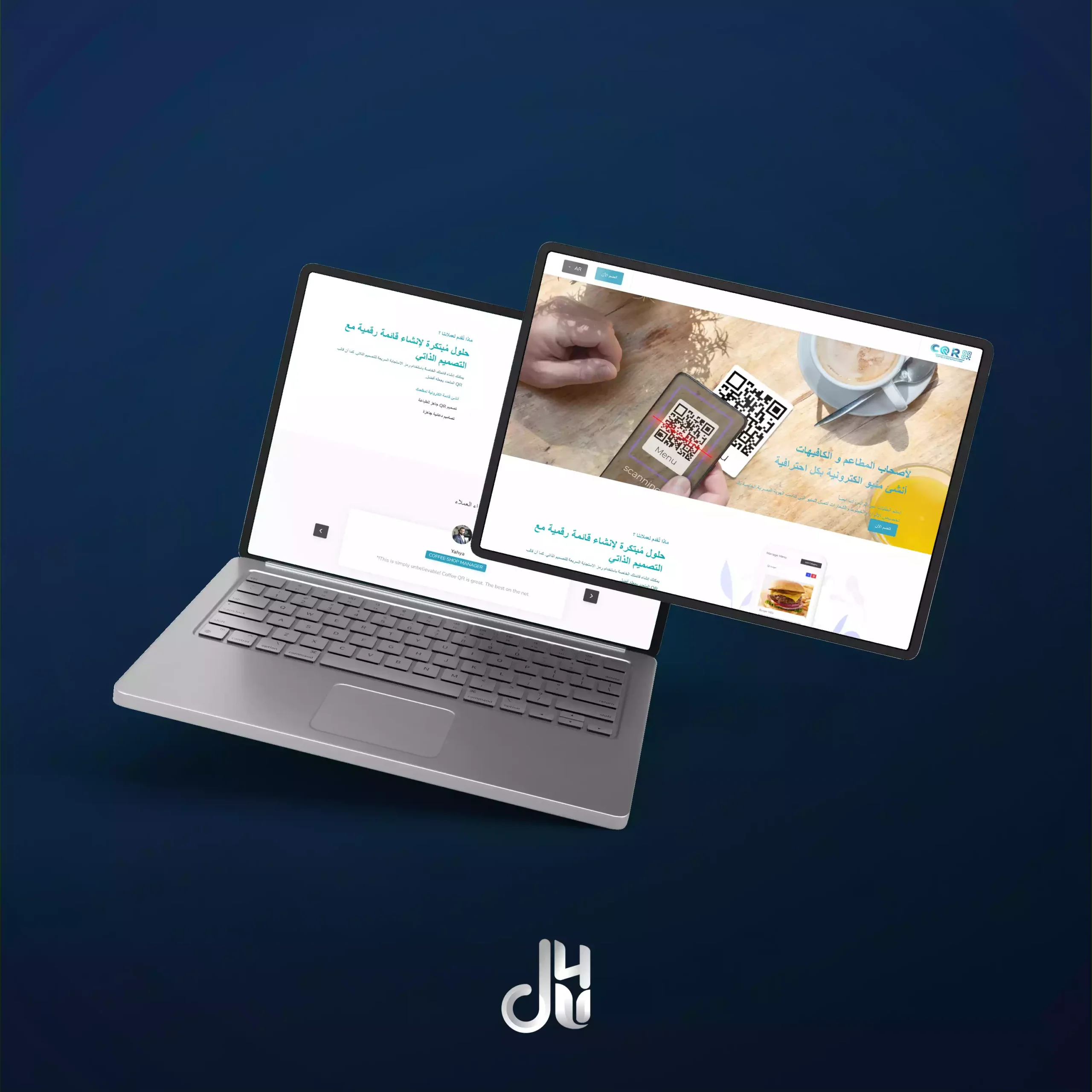 منيو رقمية تفاعلية للمقاهي والمطاعم